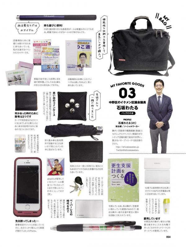 Badi-–-Badi-July-2018